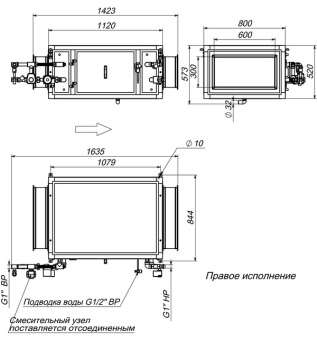 Чертеж увлажнителя